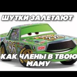 💚 emoji Тачки by mork^ Telegram sticker 10 of 10