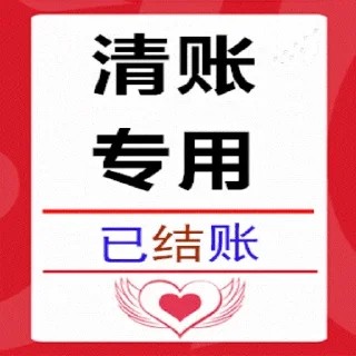 Sticker from 🟩🟨买微信找布布🟧🟪 @bbyshs