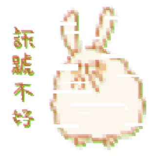😵 emoji Rabbit Telegram sticker 11 of 40