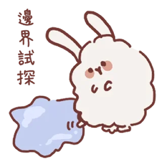 🤭 emoji Rabbit Telegram sticker 14 of 40