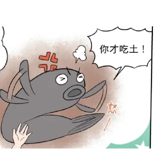 📖 emoji KuwaLee貼圖1 @KuwaLeeChannel Telegram sticker 19 of 120