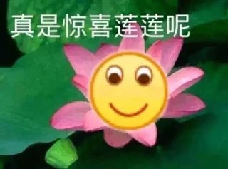 🙂 emoji o_O®陆号 Telegram sticker 6 of 120