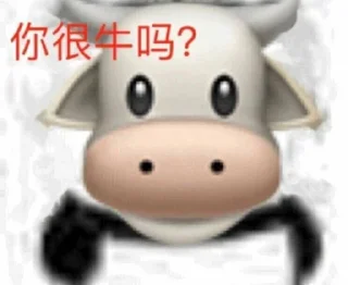 🙂 emoji o_O®肆号 Telegram sticker 7 of 120