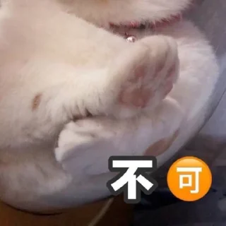🙂 emoji o_O®肆号 Telegram sticker 16 of 120