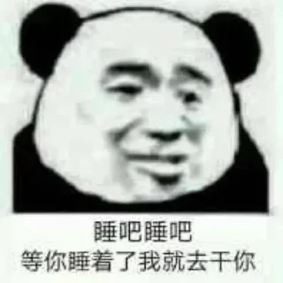 🙂 emoji o_O®肆号 Telegram sticker 19 of 120