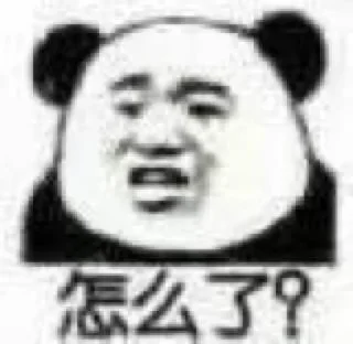 🙂 emoji o_O®肆号 Telegram sticker 17 of 120