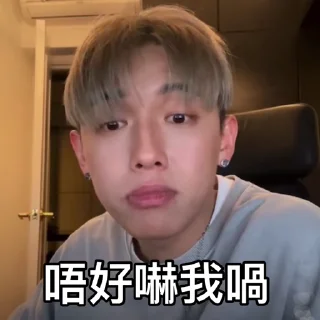 😥 emoji MC非公開活動 Telegram sticker 20 of 20