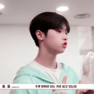 🍓 emoji Dongpyo @stickpickkr Telegram sticker 23 of 25