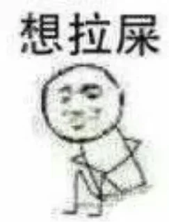 💩 emoji 有空一起拉屎 @Oxojo Telegram sticker 19 of 50