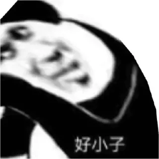 👍 emoji 有空一起拉屎 @Oxojo Telegram sticker 16 of 50
