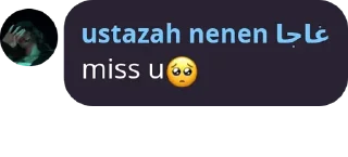 🥺 emoji nenen cantik wel Telegram sticker 19 of 53