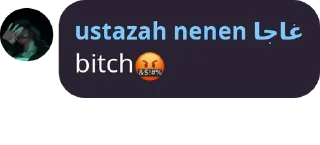 😠 emoji nenen cantik wel Telegram sticker 16 of 53