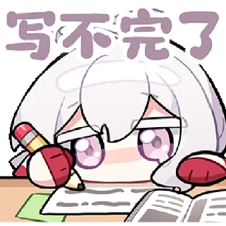🚫 emoji 春日限1号 @zhaxia_cn Telegram sticker 14 of 112