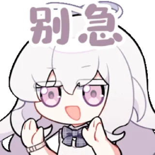 😰 emoji 春日限1号 @zhaxia_cn Telegram sticker 17 of 112