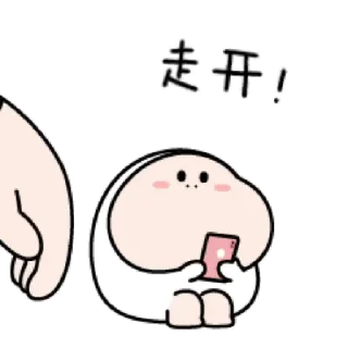😒 emoji 正阳门下🗿㍿🦮 Telegram sticker 2 of 42