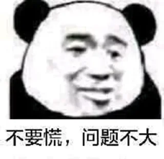 😏 emoji @mfbpn 的私藏 Telegram sticker 15 of 49
