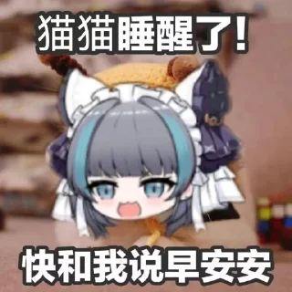 🐱 emoji めぐみ Telegram sticker 19 of 96