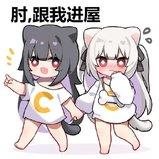 🐱 emoji めぐみ Telegram sticker 24 of 96