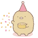 🥳 emoji すみっコぐらし @srtkm Telegram sticker 19 of 30