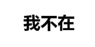 🫷 emoji 淡淡的表情包 Telegram sticker 12 of 21