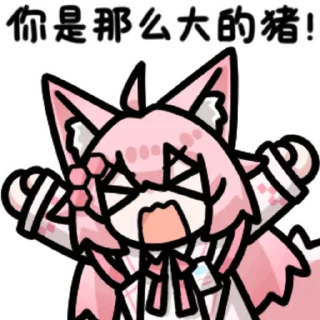 👩 emoji 苯狐提可拉 @zhaxia_cn Telegram sticker 13 of 16