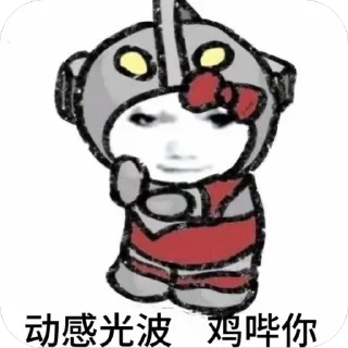 🫥 emoji Zxx女菩萨 Telegram sticker 9 of 32
