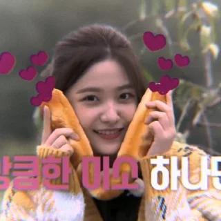🏹 emoji ꒰ kim yerim / @HCPEUHERE ꒱ Telegram sticker 14 of 25