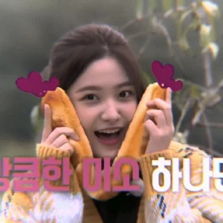 🏹 emoji ꒰ kim yerim / @HCPEUHERE ꒱ Telegram sticker 13 of 25