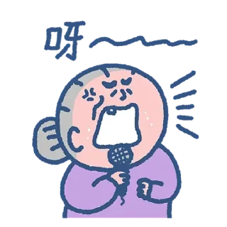 😺 emoji 阿婆的秘密生活 (by SOWINGHONG) Telegram sticker 23 of 30