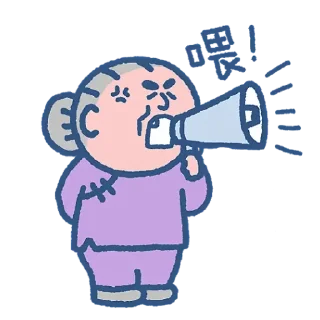 😺 emoji 阿婆的秘密生活 (by SOWINGHONG) Telegram sticker 6 of 30