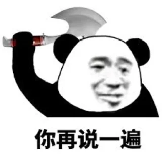 👊 emoji 内涵的不止是段子✨  @ziyuanso Telegram sticker 6 of 120