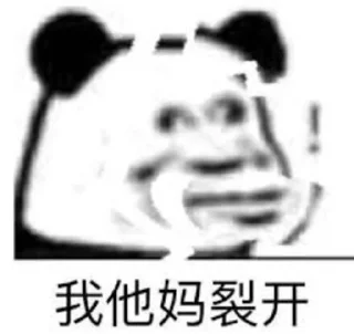 🤬 emoji 内涵的不止是段子✨  @ziyuanso Telegram sticker 20 of 120