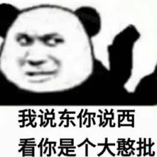 😒 emoji 内涵的不止是段子✨  @ziyuanso Telegram sticker 24 of 120