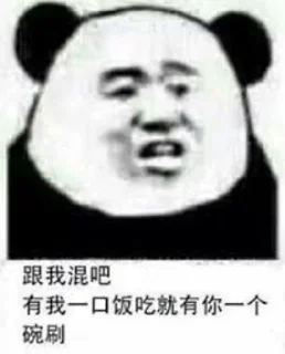 😙 emoji 内涵的不止是段子✨  @ziyuanso Telegram sticker 17 of 120