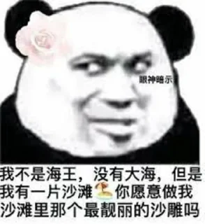 😝 emoji 内涵的不止是段子✨  @ziyuanso Telegram sticker 18 of 120