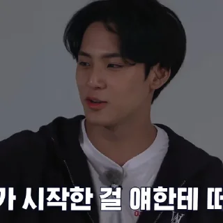 🧋 emoji Mingyu ⋆ @stickernct Telegram sticker 15 of 75