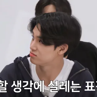 🧋 emoji Mingyu ⋆ @stickernct Telegram sticker 7 of 75
