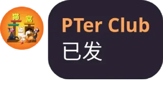 ✅ emoji PTerClub Quote Telegram sticker 13 of 110