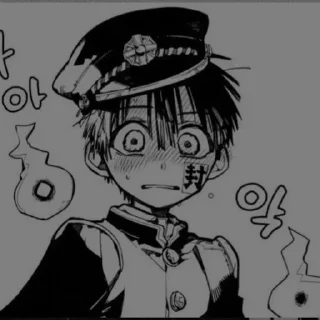 Sticker from Hanako-kun  - @xeyrtikel