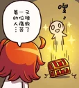🙏 emoji ぐだ子 Telegram sticker 14 of 106
