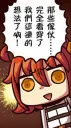 🤔 emoji ぐだ子 Telegram sticker 19 of 106