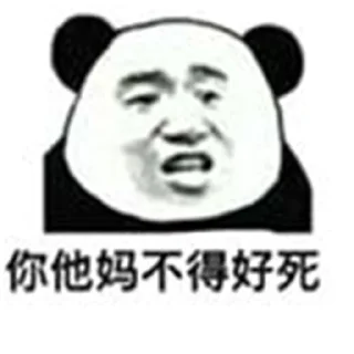 😐 emoji 祖安大舞台有妈你就来 @penzi001 Telegram sticker 11 of 120