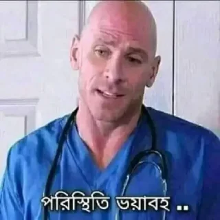 😰 emoji Pépé's Bengali Meme Collection Telegram sticker 13 of 120