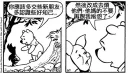 🐻 emoji Winnie the JERK Pooh by BG Telegram sticker 13 of 17