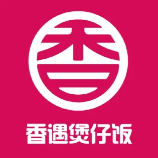 Sticker from 香遇煲仔饭24小时营业 @XYBZF24hour