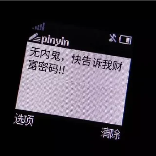 Sticker from 爱国战士伏拉夫
