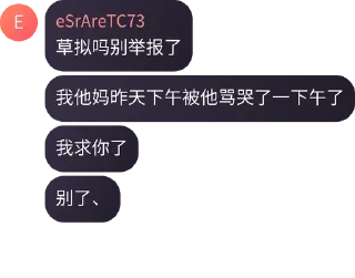 Sticker from 小吴.Quote