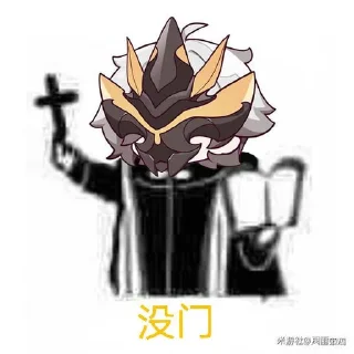 😕 emoji 神舟崩表情包 Telegram sticker 19 of 85