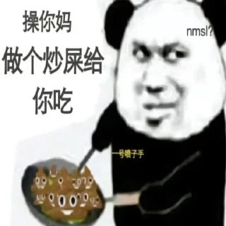 😅 emoji 白桃且66 Telegram sticker 24 of 25