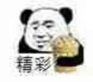 👍 emoji 赛亚人表情包 Telegram sticker 12 of 41